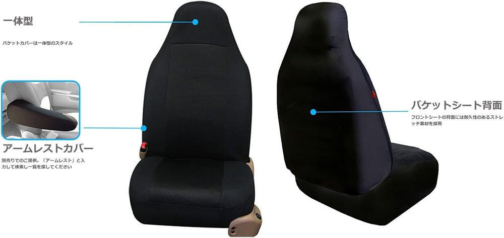 FH Group 3D Air Mesh Car Seat Covers Full Set – Universal Fit Automotive Seat...