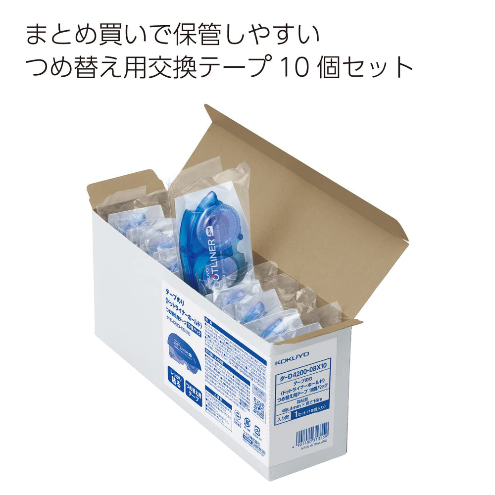 Kokuyo Tape Glue Dot Liner Hold Tape, Refill Cartridge 10 Pack, D4200-08NX10
